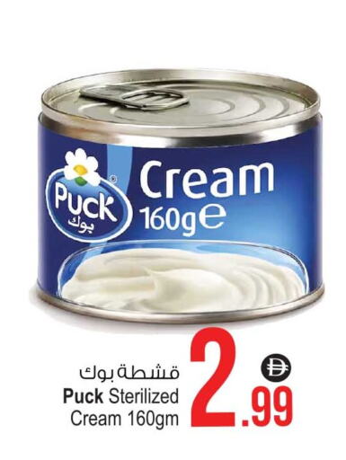 PUCK available at Ansar Mall in UAE - Sharjah / Ajman