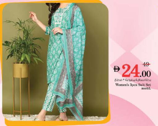 ملابس نسائية in نستو هايبرماركت, UAE Offers - الإمارات العربية المتحدة available at نستو هايبرماركت in الإمارات العربية المتحدة , الامارات - الشارقة / عجمان