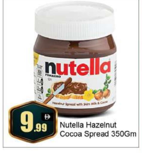 NUTELLA Chocolate Spread available at BIGmart in UAE - Abu Dhabi