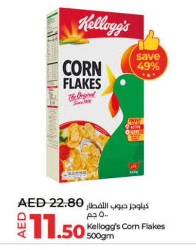 ماجي رقائق الذرة available at لولو هايبرماركت in الإمارات العربية المتحدة , الامارات - الشارقة / عجمان