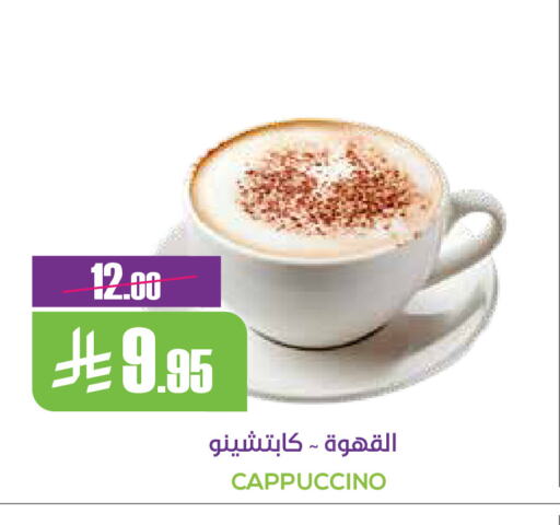 available at سبت in مملكة العربية السعودية, السعودية, سعودية - بريدة