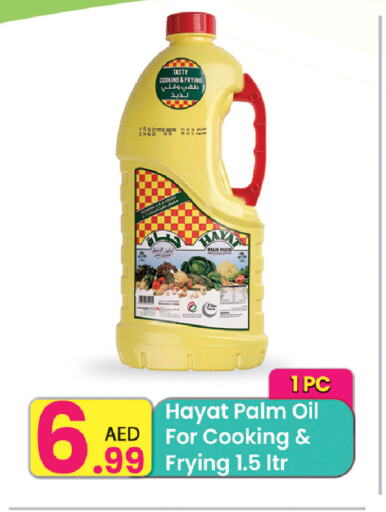 HAYAT Cooking Oil available at Everyday Center in UAE - Ras al Khaimah