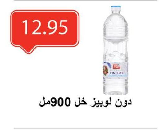 Vinegar available at El-Hawary Market in Egypt - Cairo