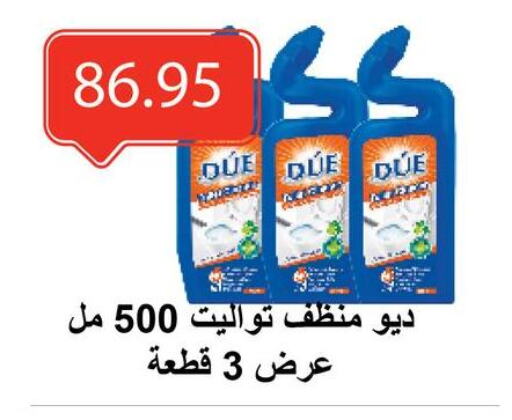 Cleaning in El-Hawary Market, Egypt Offers - Egypt General Cleaner available at El-Hawary Market in Egypt - Cairo