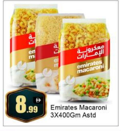 EMIRATES Macaroni available at BIGmart in UAE - Abu Dhabi
