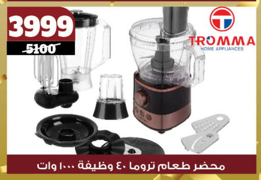 أدوات المطبخ in كوكو اند اس, Egypt Offers - Egypt available at كوكو اند اس in Egypt - القاهرة