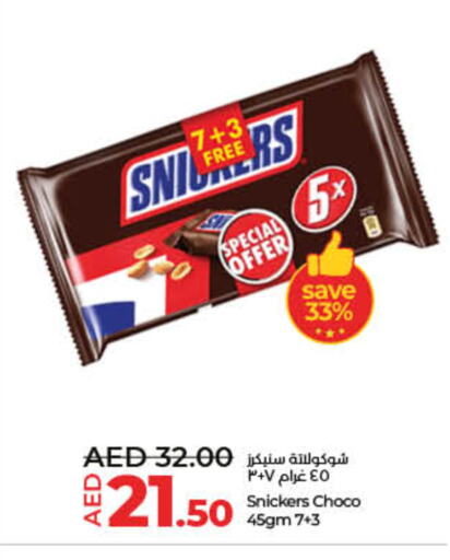 Chocolates & Candies in Lulu Hypermarket, UAE Offers - United Arab Emirates available at Lulu Hypermarket in UAE - Umm al Quwain