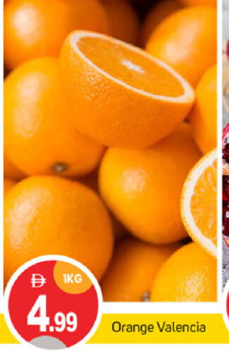 Orange available at TALAL MARKET in UAE - Abu Dhabi