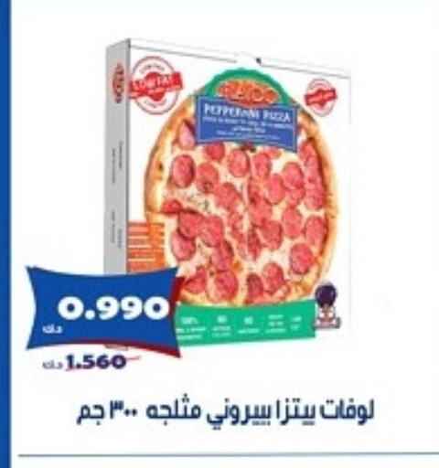 الأطعمة المجمدة in جمعية الخالدية التعاونية, الكويت Offers - الكويت available at جمعية الخالدية التعاونية in الكويت - مدينة الكويت