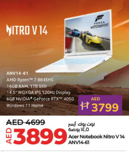 ACER available at Lulu Hypermarket in UAE - Umm al Quwain