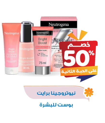 available at United Pharmacies in KSA, Saudi Arabia, Saudi - Al Qunfudhah