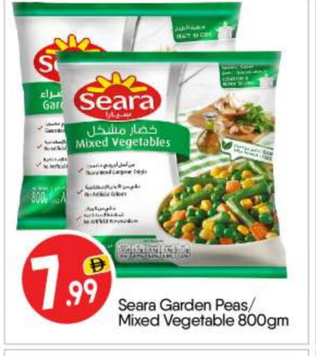 Frozen Fruits & Veg in BIGmart, UAE Offers - United Arab Emirates Peach Peas available at BIGmart in UAE - Abu Dhabi