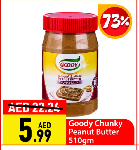 تورندو available at الأسواق هايبرماركت in الإمارات العربية المتحدة , الامارات - رَأْس ٱلْخَيْمَة