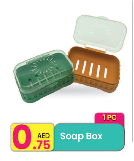available at Everyday Center in UAE - Ras al Khaimah