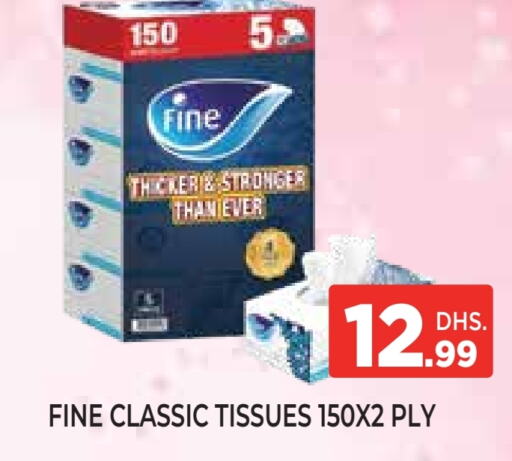 available at اينس المدينة هايبرماركت in الإمارات العربية المتحدة , الامارات - الشارقة / عجمان