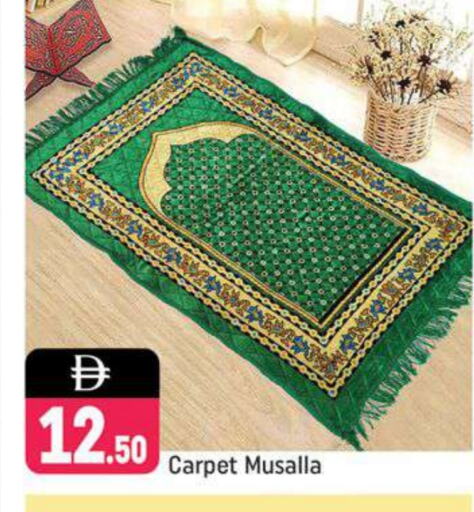 available at شكلان ماركت in الإمارات العربية المتحدة , الامارات - دبي
