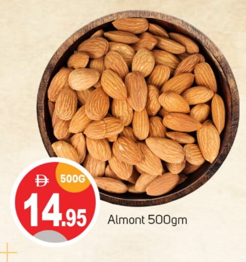 الفواكه المجففة و التمور in سوق طلال, UAE Offers - الإمارات العربية المتحدة available at سوق طلال in الإمارات العربية المتحدة , الامارات - الشارقة / عجمان