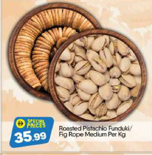 Dried Fruits & Dates in BIGmart, UAE Offers - United Arab Emirates Fig available at BIGmart in UAE - Dubai