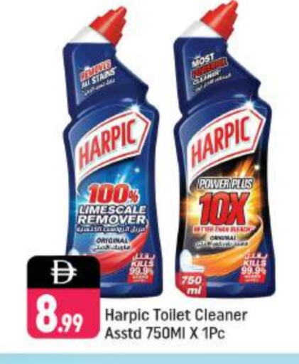 HARPIC Toilet / Drain Cleaner available at Shaklan  in UAE - Dubai