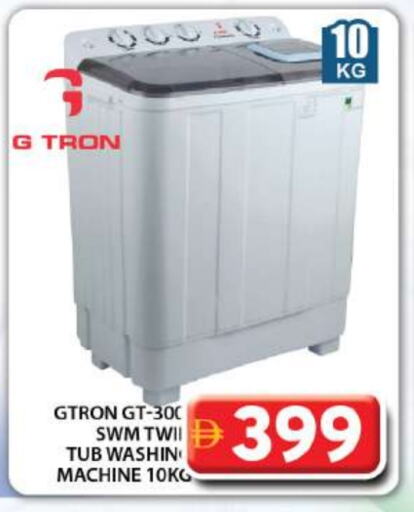 Large Appliances in Grand Hyper Market, UAE Offers - United Arab Emirates available at Grand Hyper Market in UAE - Abu Dhabi