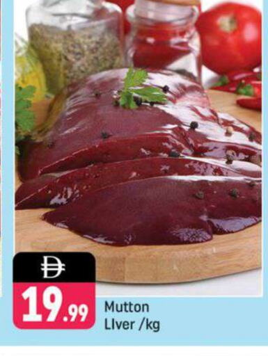 Mutton / Lamb available at Shaklan  in UAE - Dubai