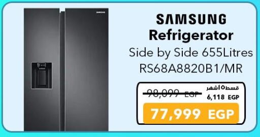 Large Appliances in Sharaf DG , Egypt Offers - Egypt SAMSUNG Refrigerator available at Sharaf DG in Egypt - Cairo
