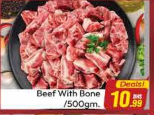 Beef available at FOODZONE SUPERMARKET in UAE - Dubai