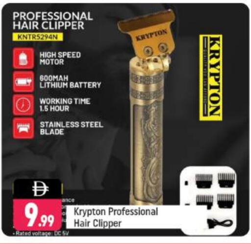 كريبتون كريم إزالة الشعر available at شكلان ماركت in الإمارات العربية المتحدة , الامارات - دبي