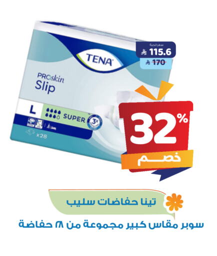 available at صيدلية المتحدة in مملكة العربية السعودية, السعودية, سعودية - القنفذة