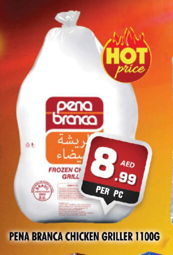 PENA BRANCA Frozen Whole Chicken available at NIGHT TO NIGHT DEPARTMENT STORE in UAE - Sharjah / Ajman