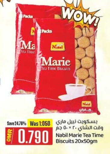 available at ك. الم. للتجارة in عُمان - صُحار‎