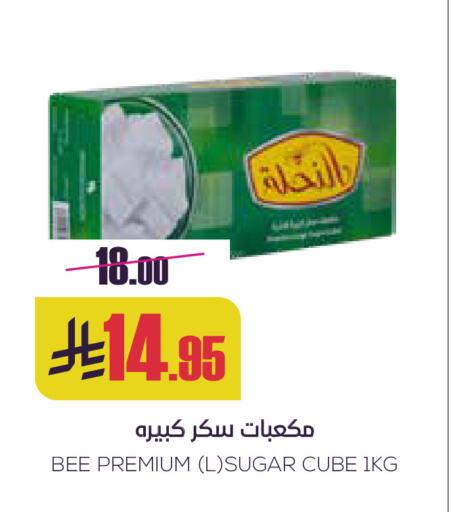 available at سبت in مملكة العربية السعودية, السعودية, سعودية - بريدة