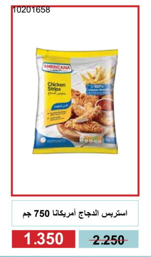 AMERICANA available at Mishref Co-Operative Society  in Kuwait - Kuwait City