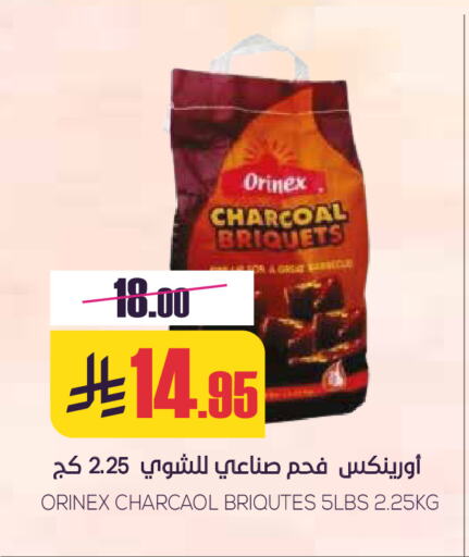 Outdoors & Garden in Sapt, Saudi Arabia Offers - Saudi Arabia available at Sapt in KSA, Saudi Arabia, Saudi - Buraidah