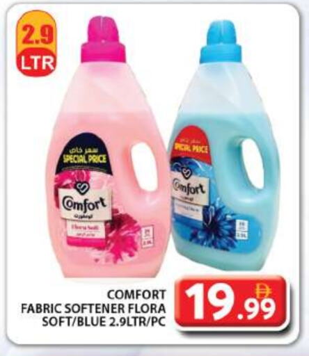 COMFORT Softener available at Grand Hyper Market in UAE - Abu Dhabi