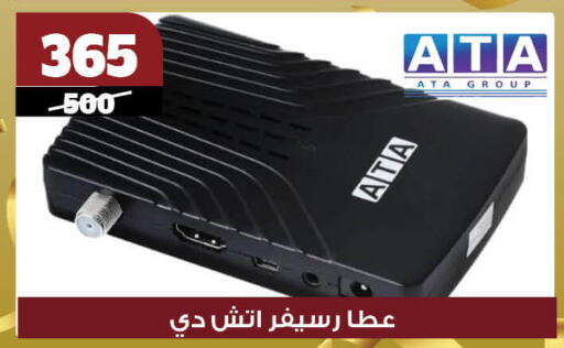 available at Koko & S in Egypt - Cairo