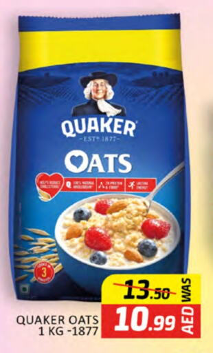 QUAKER Oats available at Al Madina  in UAE - Dubai