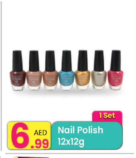 available at Everyday Center in UAE - Ras al Khaimah