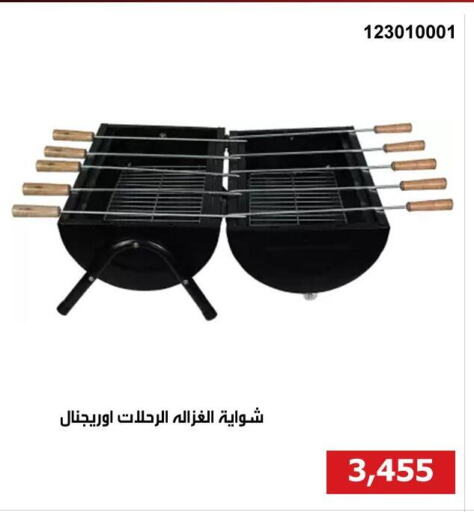 Outdoors & Garden in Hyper Techno, Egypt Offers - Egypt available at Hyper Techno in Egypt - Cairo
