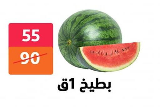 available at Hyper City Damietta in Egypt - Cairo
