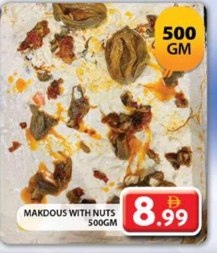 available at Grand Hyper Market in UAE - Abu Dhabi