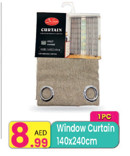 تأثيث وديكورات المنزل in مركز كل يوم, UAE Offers - الإمارات العربية المتحدة available at مركز كل يوم in الإمارات العربية المتحدة , الامارات - رَأْس ٱلْخَيْمَة