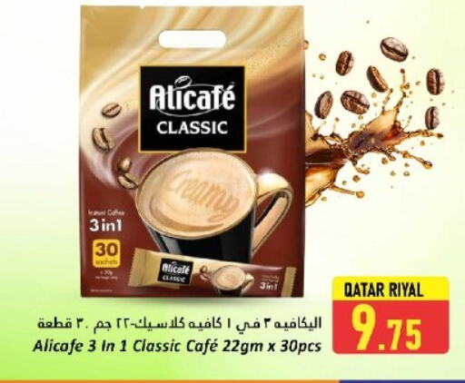 available at Dana Hypermarket in Qatar - Al-Shahaniya