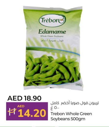 available at لولو هايبرماركت in الإمارات العربية المتحدة , الامارات - ٱلْفُجَيْرَة‎