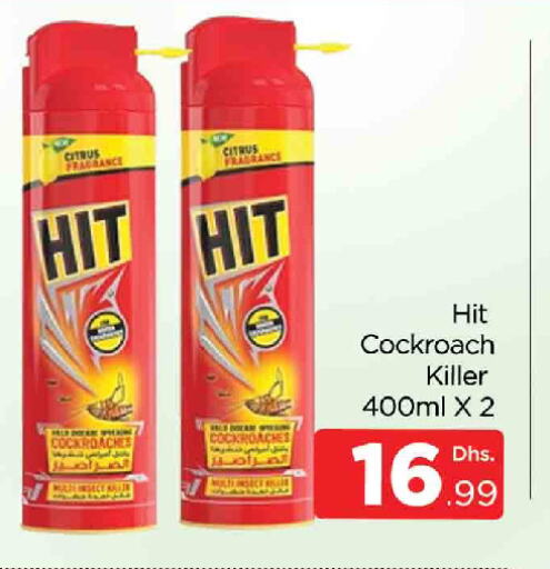 available at AL MADINA (Dubai) in UAE - Dubai