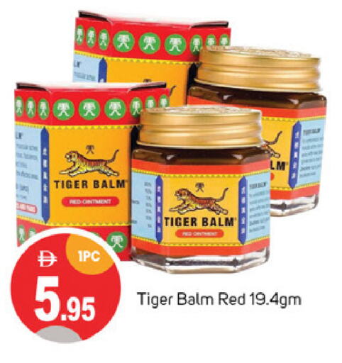 TIGER BALM available at TALAL MARKET in UAE - Dubai