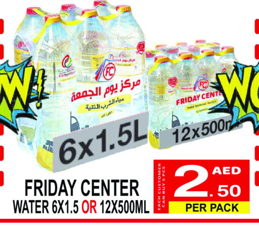 available at Gift Point in UAE - Dubai