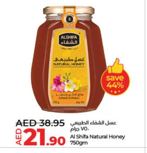 AL SHIFA Honey available at Lulu Hypermarket in UAE - Ras al Khaimah