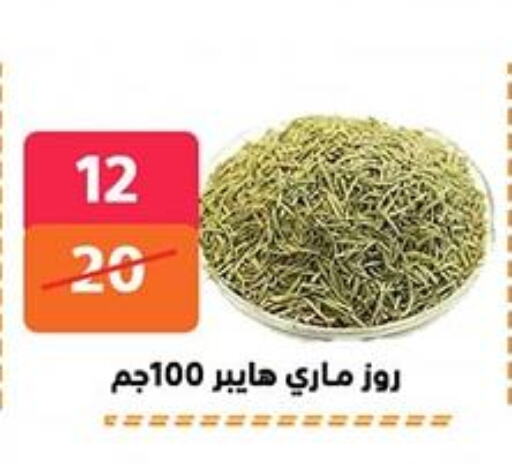available at هايبر المدينة دمياط in Egypt - القاهرة