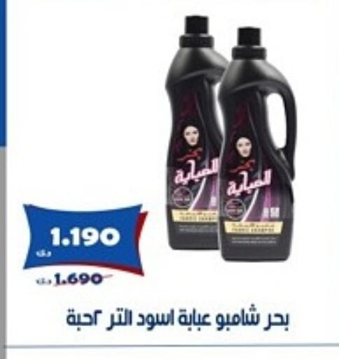 شامبو / بلسم available at جمعية الخالدية التعاونية in الكويت - مدينة الكويت